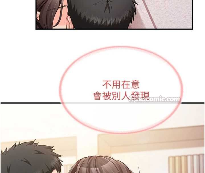 報告女班長:一根突起第54話-縱慾的夜晚&hearts;