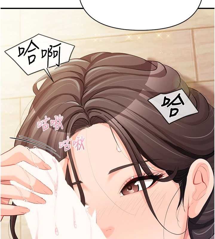 報告女班長:一根突起第54話-縱慾的夜晚♥