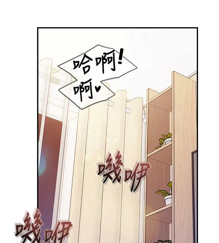 報告女班長:一根突起第54話-縱慾的夜晚&hearts;