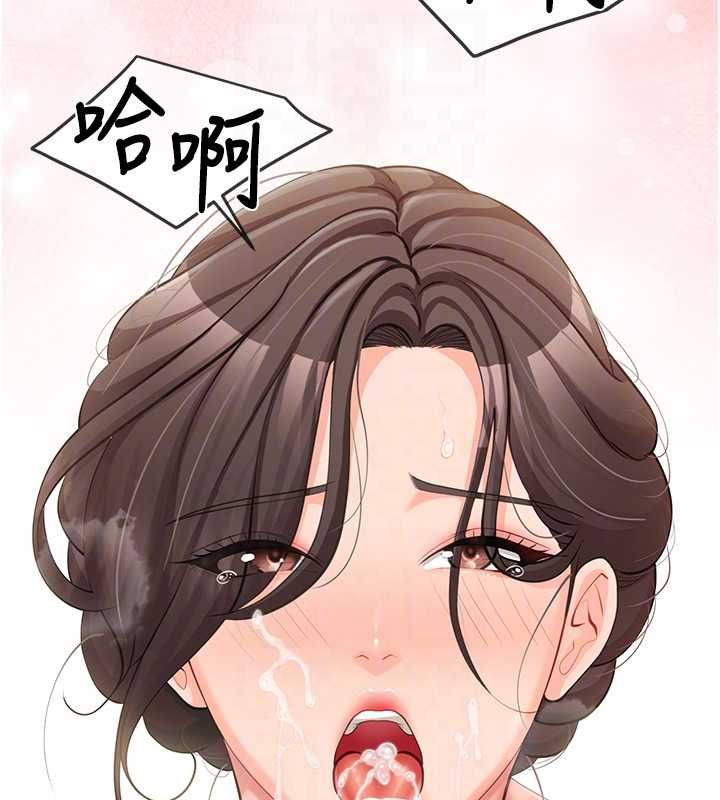報告女班長:一根突起第54話-縱慾的夜晚&hearts;