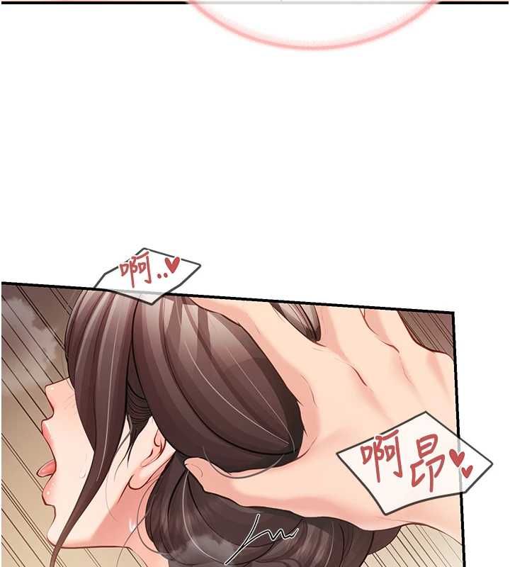 報告女班長:一根突起第54話-縱慾的夜晚&hearts;