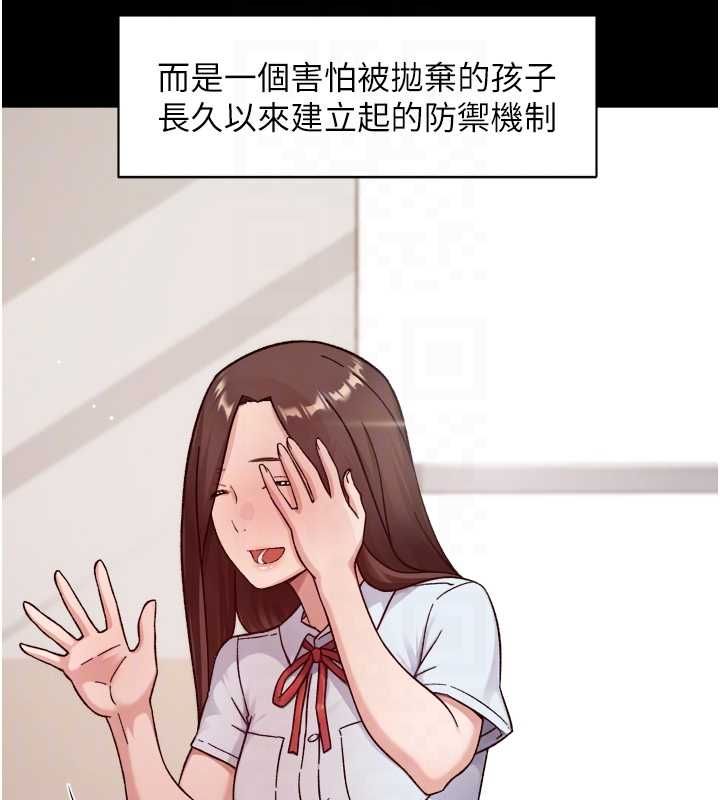 深層潔淨達人第64話-愛之深責之切