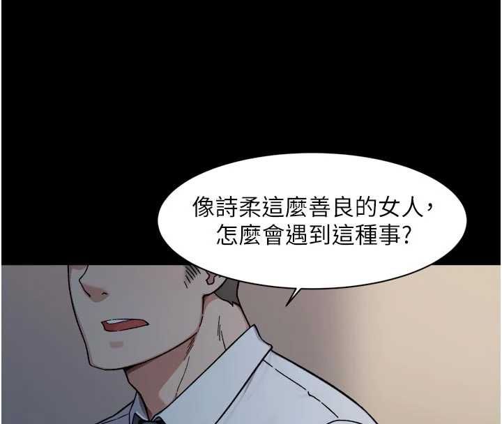 深層潔淨達人第64話-愛之深責之切