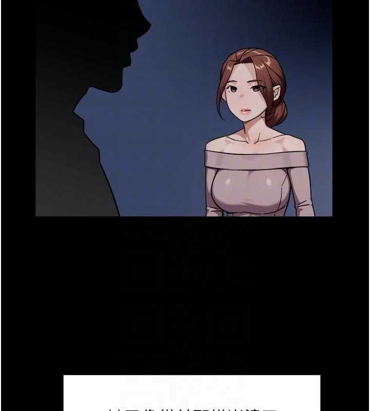 深層潔淨達人第64話-愛之深責之切