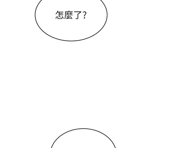 暴君會長的嬌媳們第40話-爸溫暖的安慰&hearts;