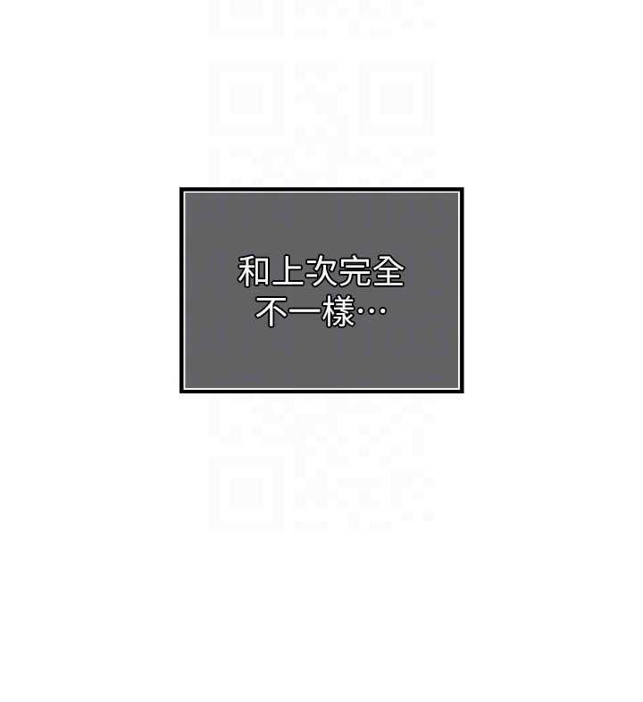 暴君會長的嬌媳們第40話-爸溫暖的安慰&hearts;
