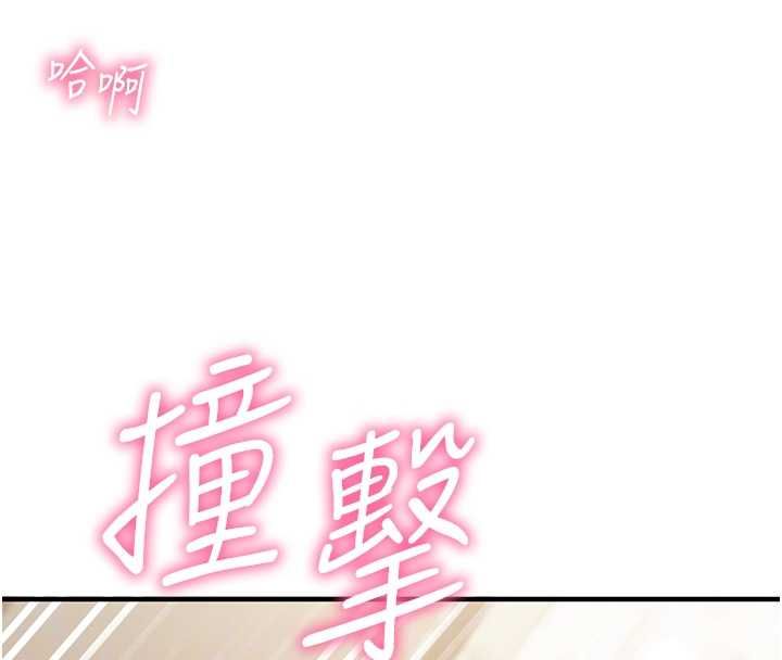 催眠媮心計第17話-沒客人就來做愛吧