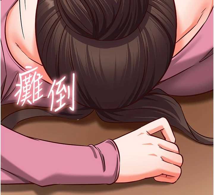 催眠媮心計第17話-沒客人就來做愛吧