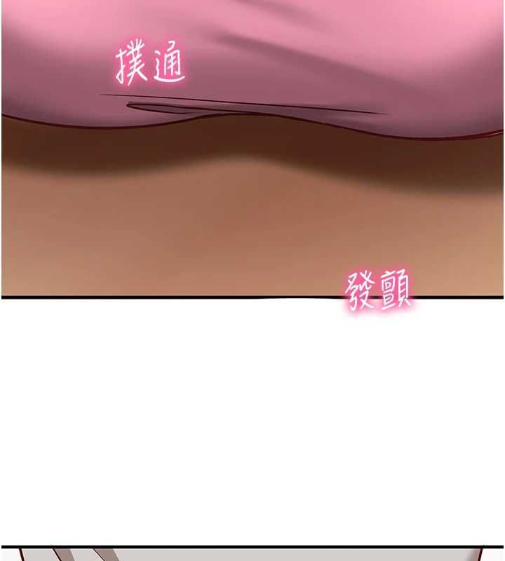 催眠媮心計第17話-沒客人就來做愛吧