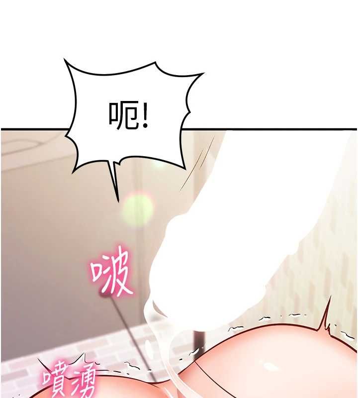 催眠媮心計第17話-沒客人就來做愛吧