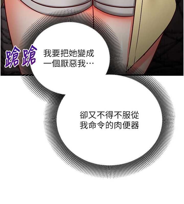 催眠媮心計第17話-沒客人就來做愛吧