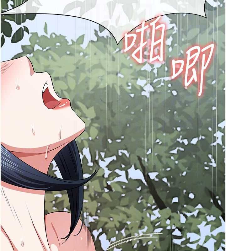 屍變家園:以身相許第45話-要等我射了才能結束