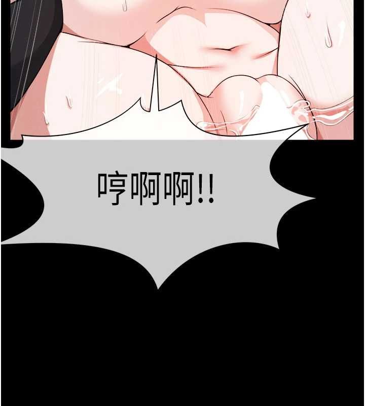 屍變家園:以身相許第45話-要等我射了才能結束