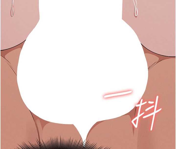 屍變家園:以身相許第45話-要等我射了才能結束