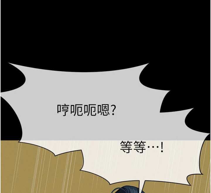 屍變家園:以身相許第45話-要等我射了才能結束