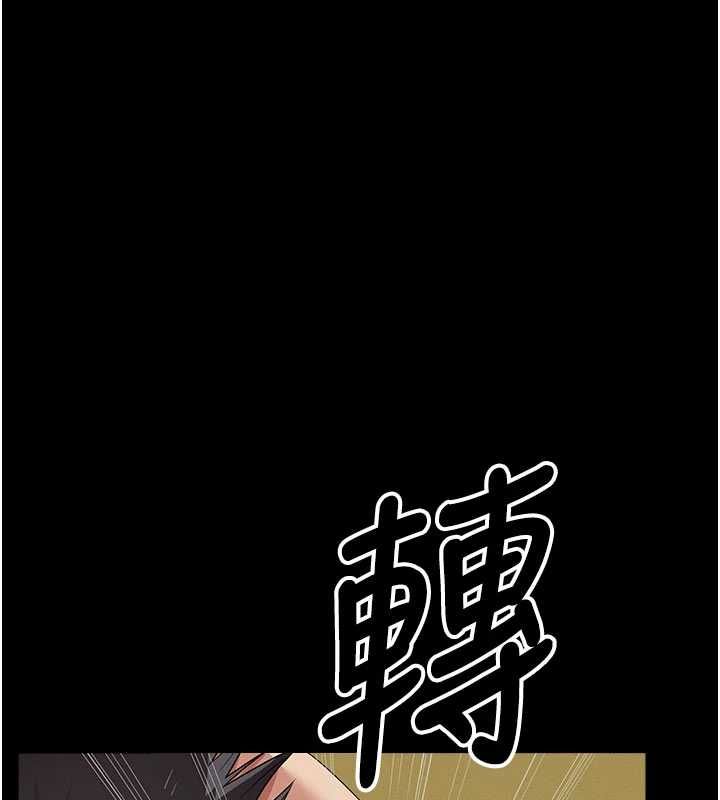 屍變家園:以身相許第45話-要等我射了才能結束