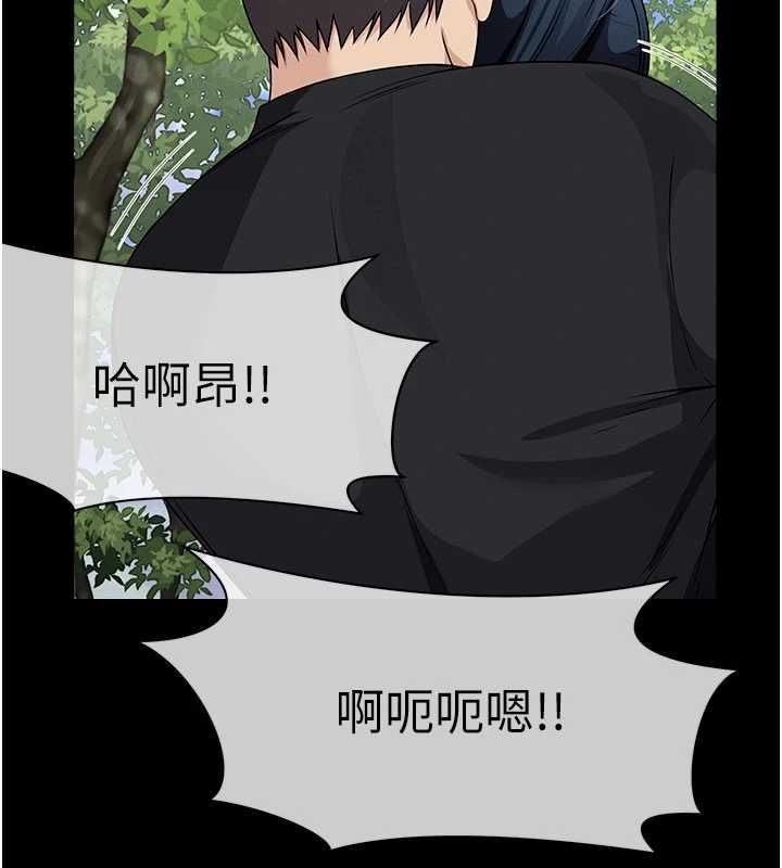 屍變家園:以身相許第45話-要等我射了才能結束