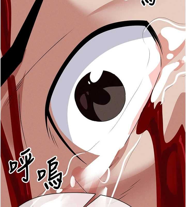 屍變家園:以身相許第45話-要等我射了才能結束