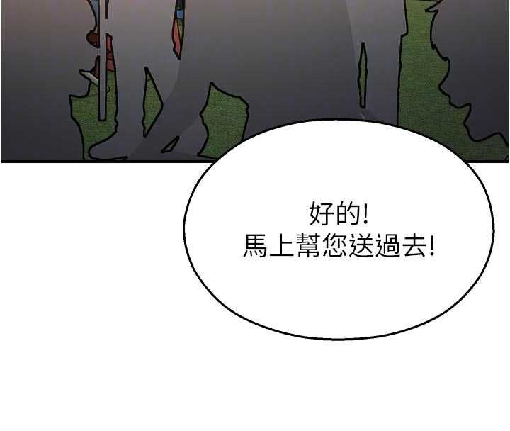 校園禁播角落第37話-校慶擺攤空檔來一發