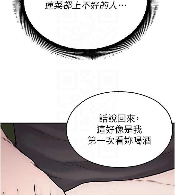 校園禁播角落第37話-校慶擺攤空檔來一發