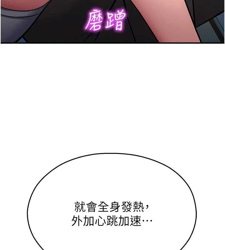 校園禁播角落第37話-校慶擺攤空檔來一發