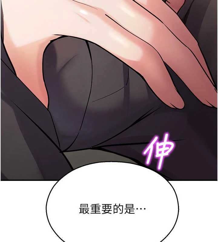 校園禁播角落第37話-校慶擺攤空檔來一發