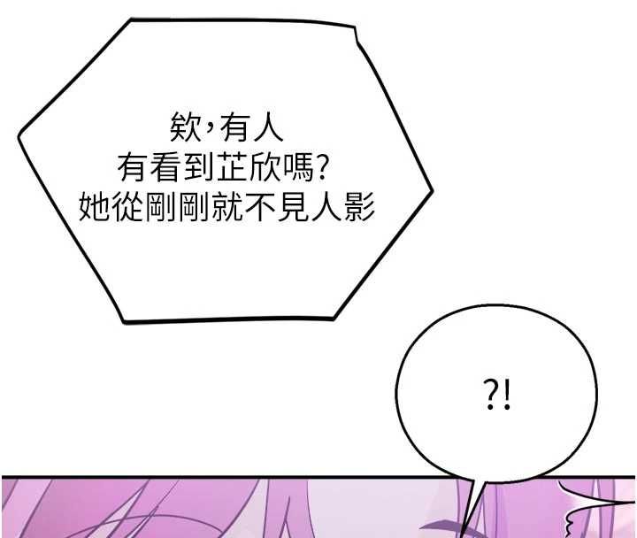 校園禁播角落第37話-校慶擺攤空檔來一發