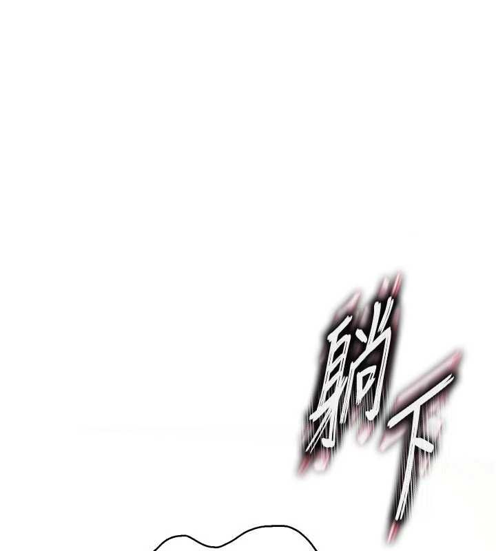 撩慾按摩師第8話-妳的第一次可以給我嗎?