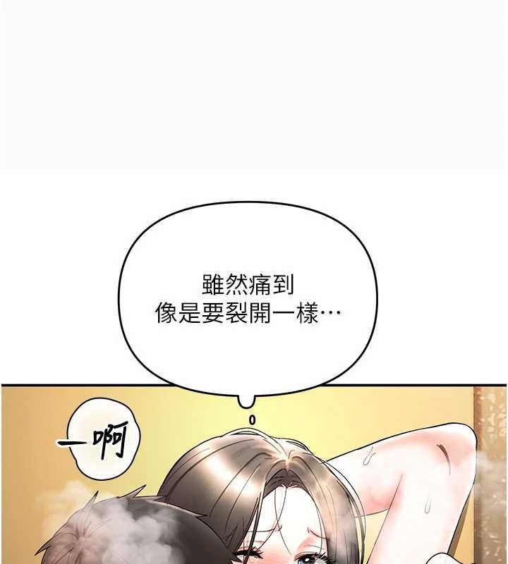 撩慾按摩師第8話-妳的第一次可以給我嗎?
