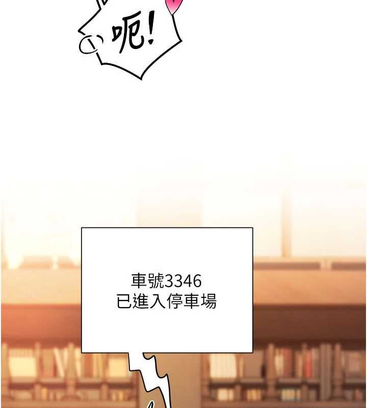 撩慾按摩師第8話-妳的第一次可以給我嗎?