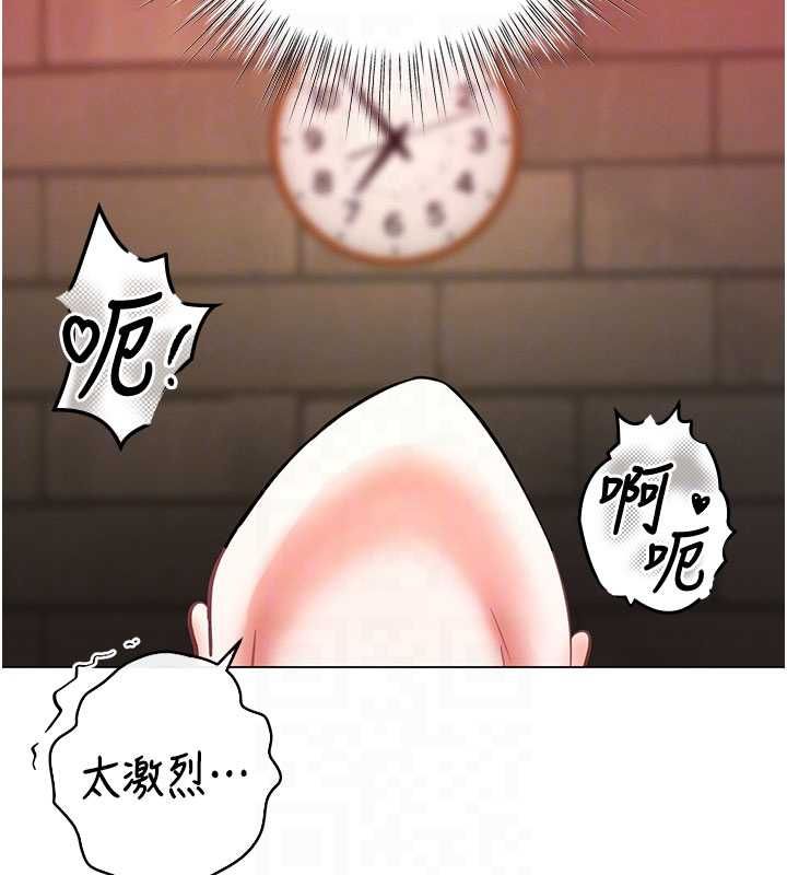 撩慾按摩師第8話-妳的第一次可以給我嗎?