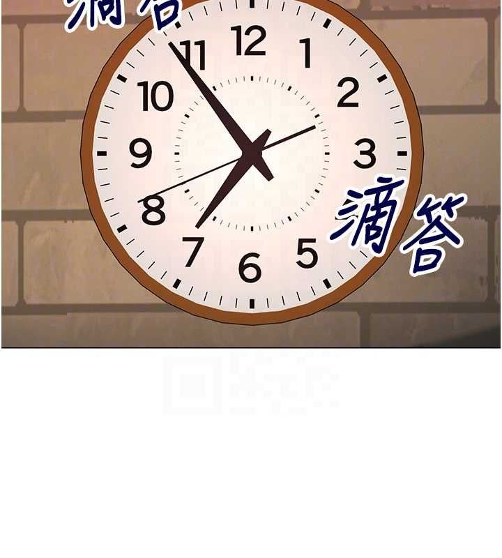 撩慾按摩師第8話-妳的第一次可以給我嗎?