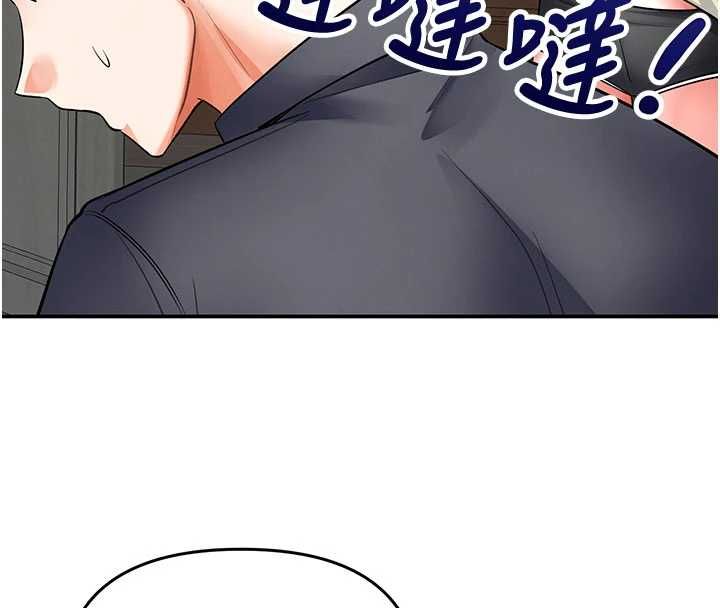 撩慾按摩師第8話-妳的第一次可以給我嗎?