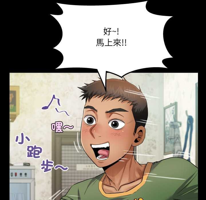房間裏的心跳第35話