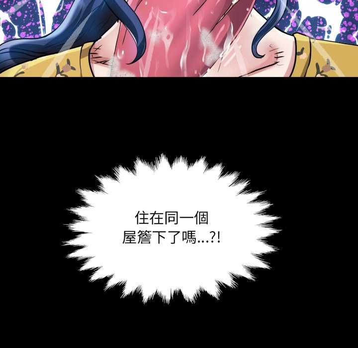 房間裏的心跳第35話