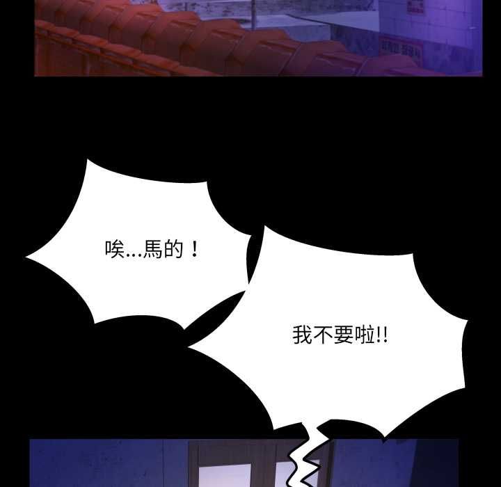 房間裏的心跳第35話