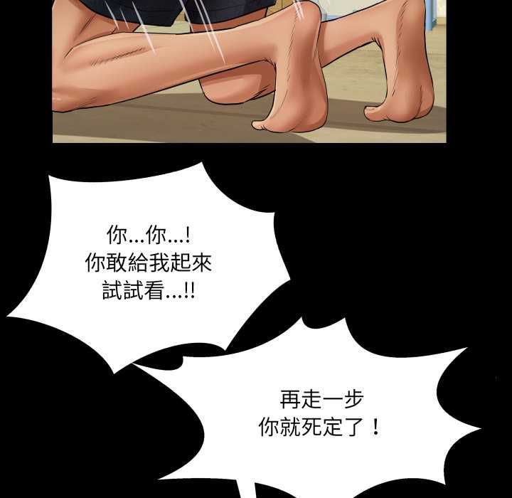 房間裏的心跳第35話