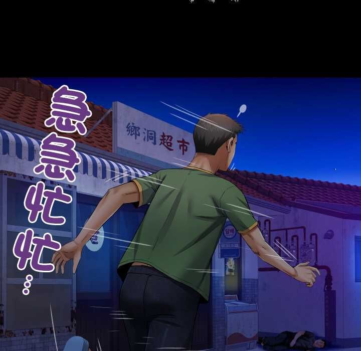 房间裏的心跳第35話