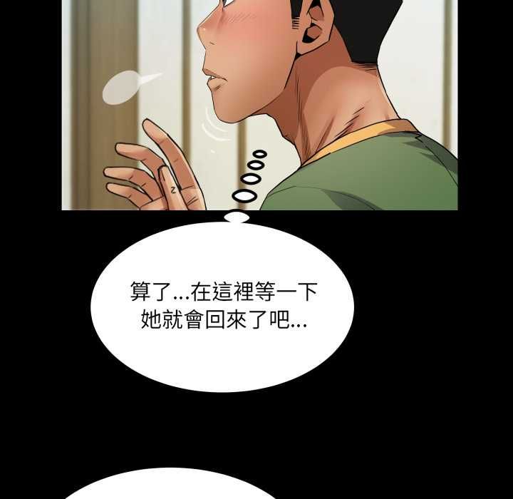 房間裏的心跳第35話