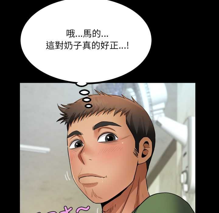房間裏的心跳第35話