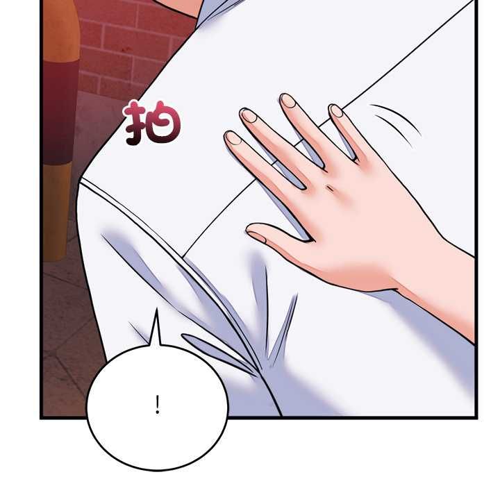 少爺的替身第53話