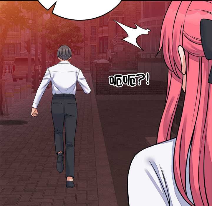 少爺的替身第53話