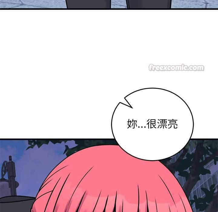 少爺的替身第53話