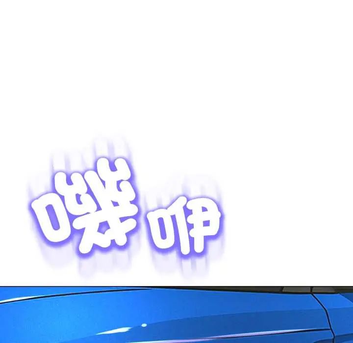 黑幫千金養成記第27話
