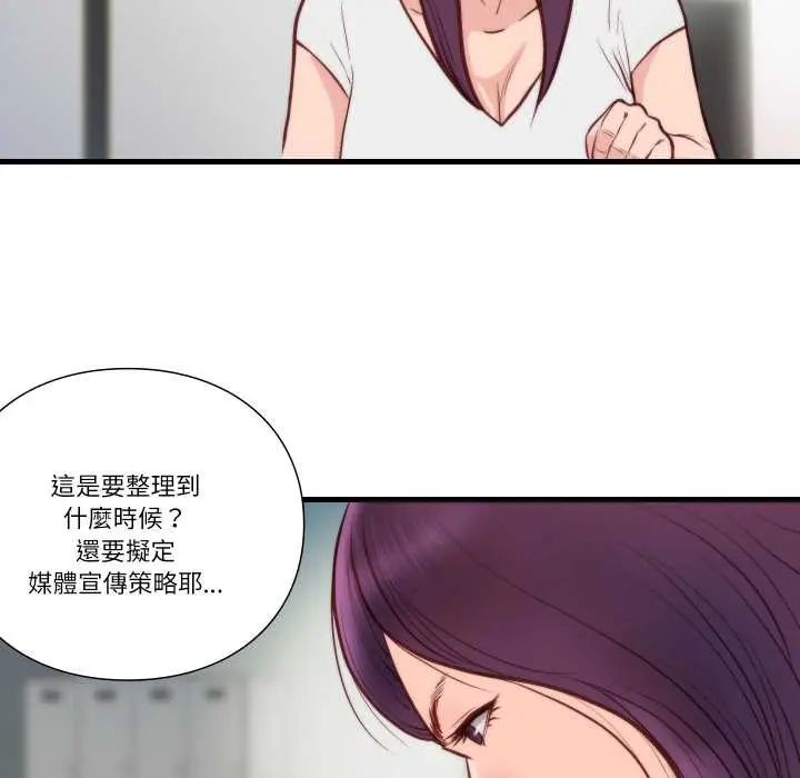 如果还有明天？第10話
