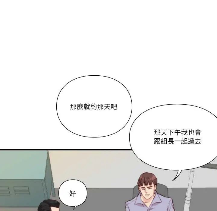 如果还有明天？第10話