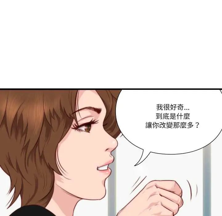 如果还有明天？第10話