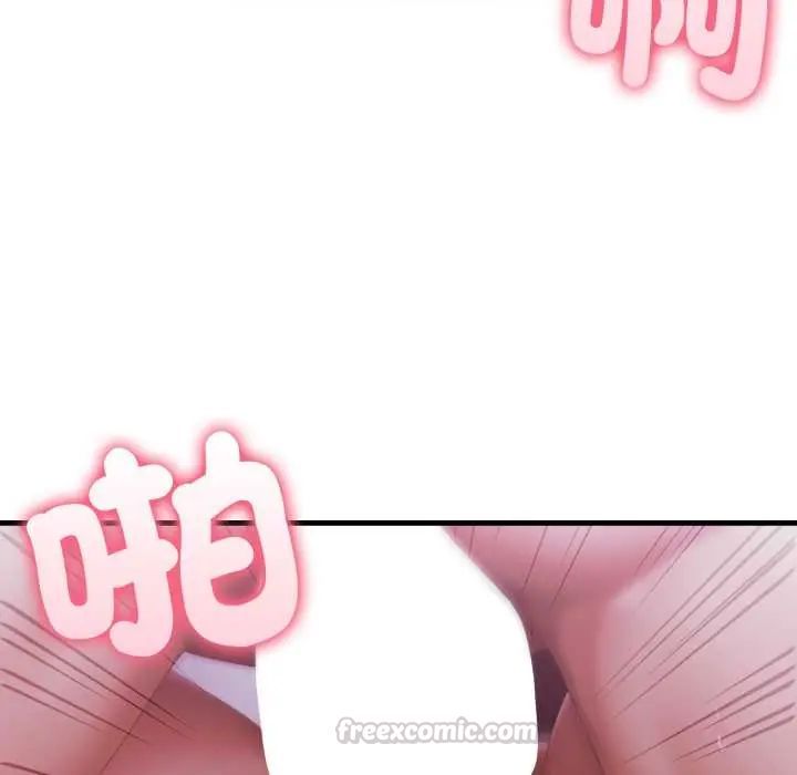 新都市人妻的秘密社團第6話