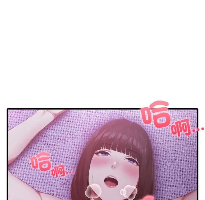 新都市人妻的秘密社團第6話