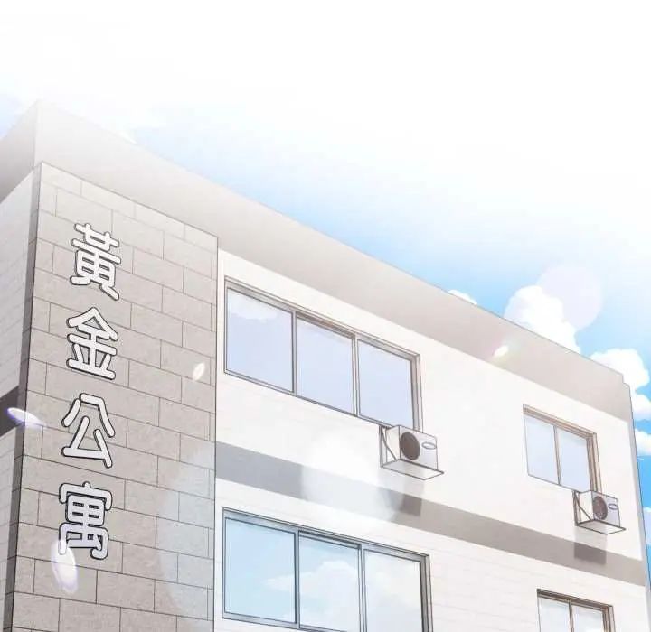 新都市人妻的秘密社團第6話
